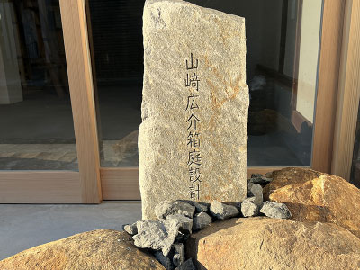 会社紹介