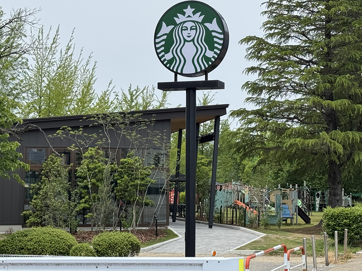 スターバックス五福公園店